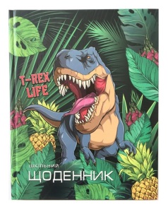 Щоденник шкільний Fresh 165*208 мм 40 арк., ТО