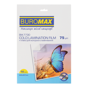 Плівка для ламінування холодного А4 75 мкм 220*307 мм 10 арк. Buromax