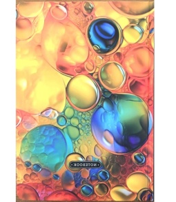 Блокнот А5 64 арк., "My Cute Notebook", ТО, # Fresh