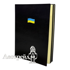 Щоденник датований Buromax А5 2027 21191-85 "Identity" жовто-блакитний