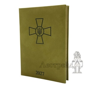 Щоденник датований Buromax А5 2027 21130-18 "Forces" світло-коричневий