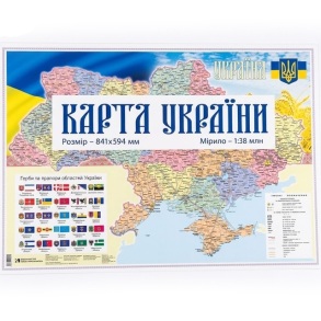 Карта України: Адміністративний поділ М1:38 000 000, 84,1*59,4 см