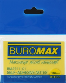 Стікер 51*76 мм/100 арк. жовтий Buromax