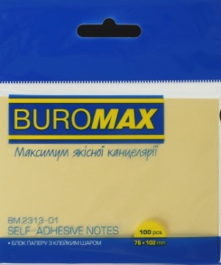 Стікер 76*102 мм/100 арк. жовтий Buromax