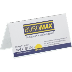 Таблиця інформаційна двостороння 100*200 мм Buromax