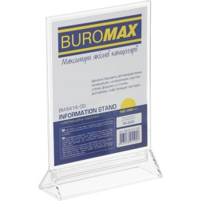 Таблиця інформаційна двостороння 150*200 мм Buromax