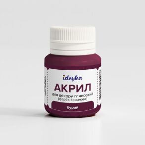 Фарба акрилова 20 мл "98300 Бурий" Ідейка