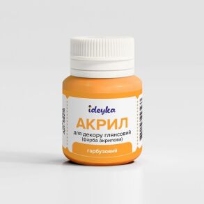 Фарба акрилова 20 мл "98216 Гарбузова" Ідейка