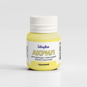 Фарба акрилова 20 мл "98290 Грушевий" Ідейка