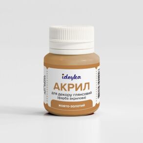 Фарба акрилова 20 мл "98294 Жовто-Золотистий" Ідейка