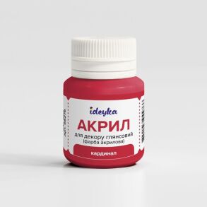 Фарба акрилова 20 мл "98278 Кардинал" Ідейка