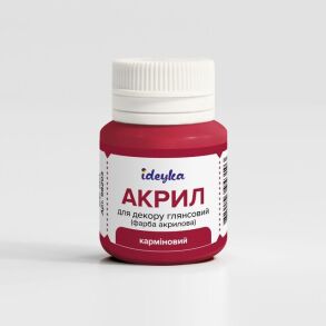 Фарба акрилова 20 мл "98203 Кармінова" Ідейка