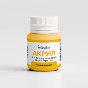 Фарба акрилова 20 мл "98275 Мандариновий" Ідейка