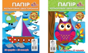 Папір кольоровий двосторонній А4/10 арк. 10 кол. (уп.=20 шт.) Рюкзачок