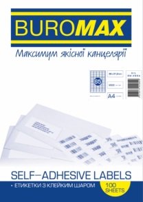 Етикетки самоклеючі 65 шт./21,2*38 мм/100 арк. Buromax