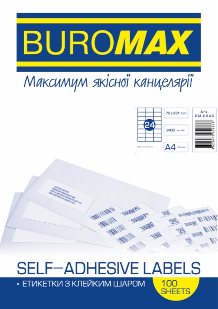Етикетки самоклеючі 24 шт./37,1*70 мм/100 арк. Buromax