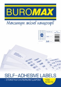 Етикетки самоклеючі 24 шт./37,1*70 мм/100 арк. Buromax