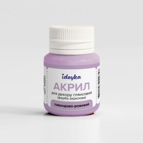 Фарба акрилова 20 мл "98287 Лавандово-Рожевий" Ідейка