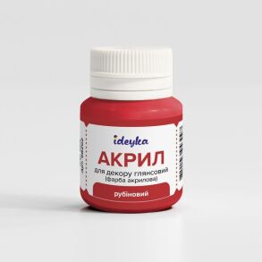 Фарба акрилова 20 мл "98202 Рубінова" Ідейка