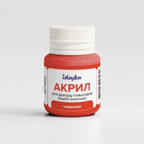 Фарба акрилова 20 мл "98201 Червона" Ідейка